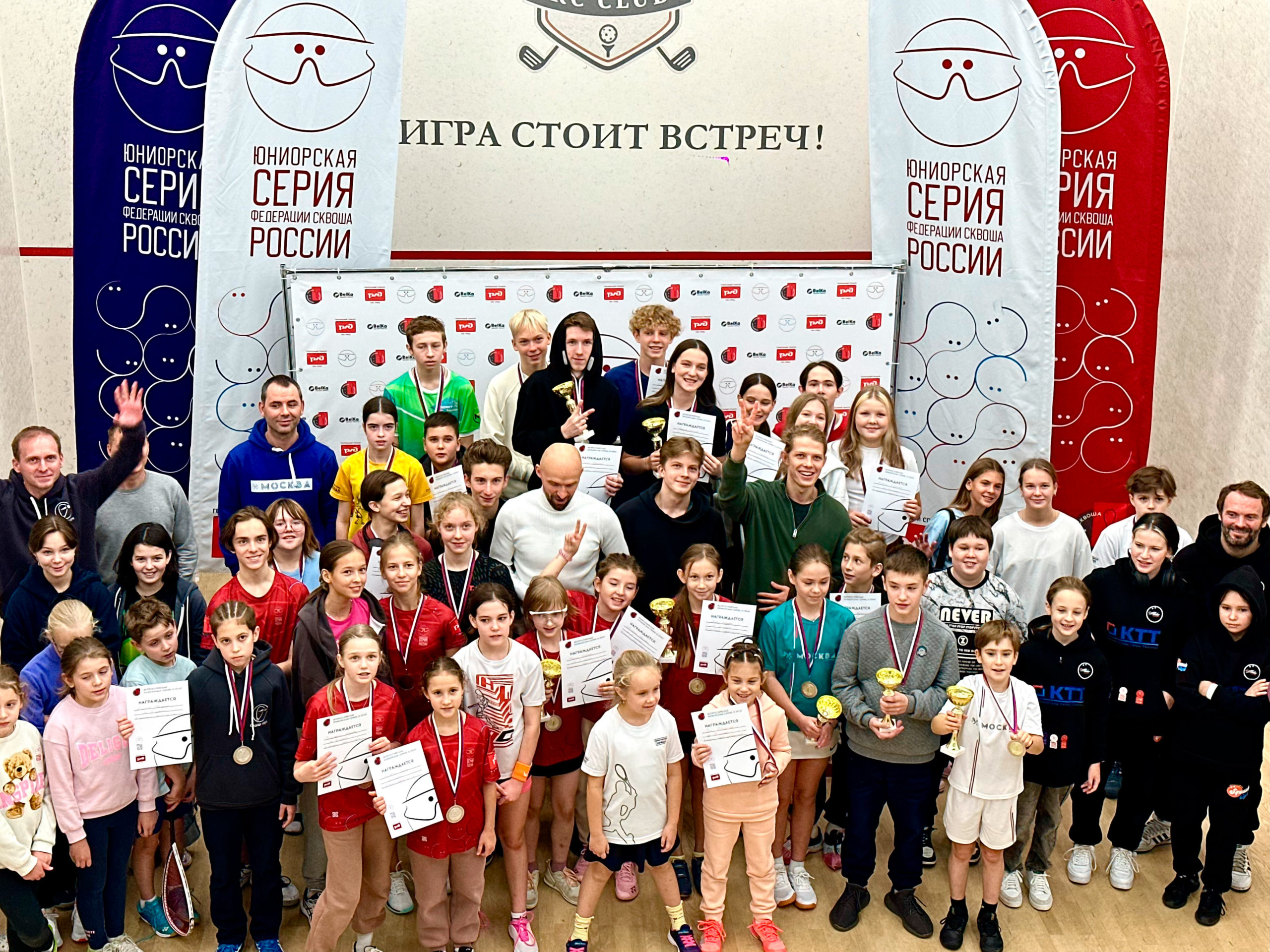 Заключительный этап Всероссийской юниорской серии 2023