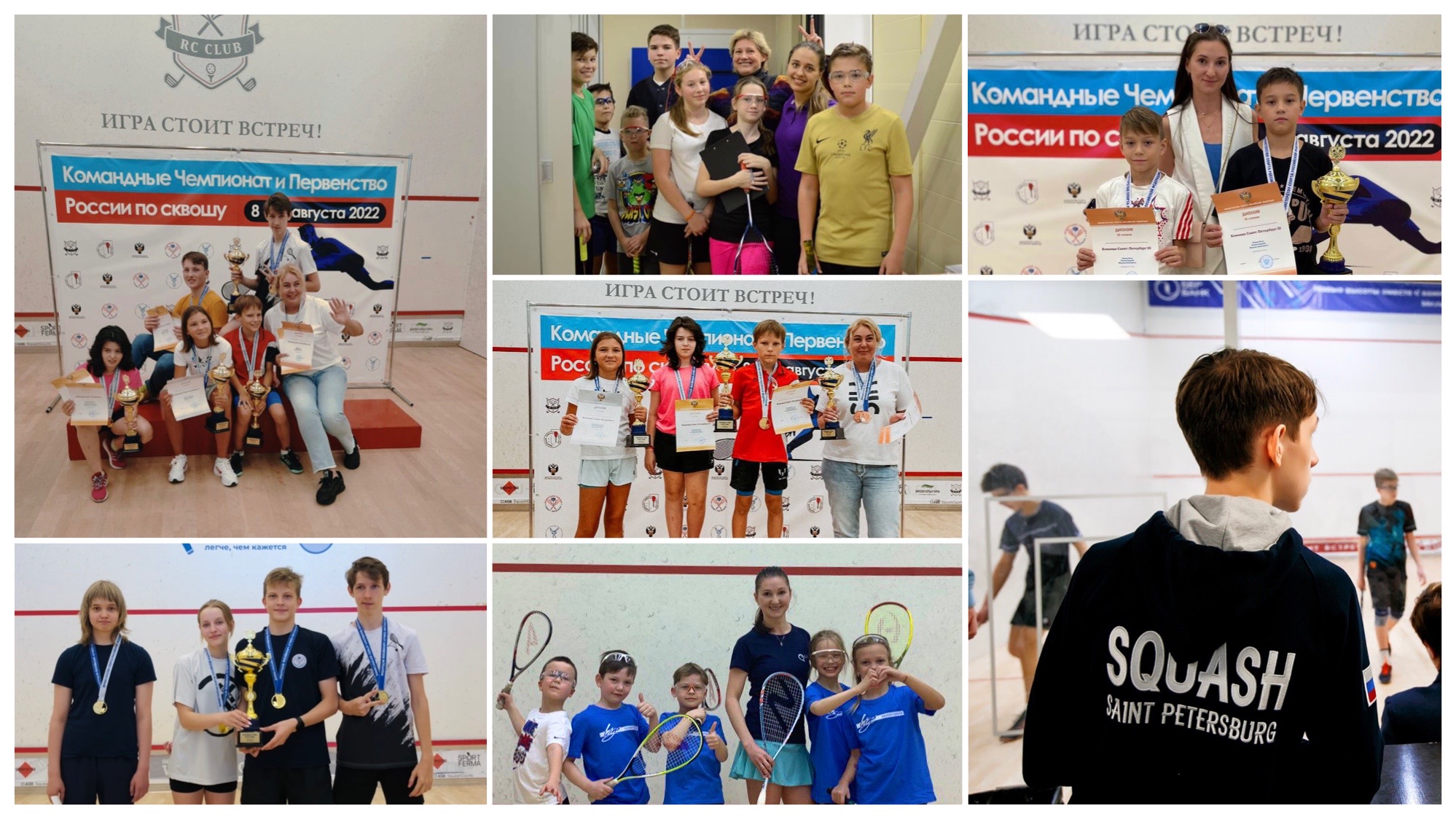 Юниорский сквош. Санкт-Петербург